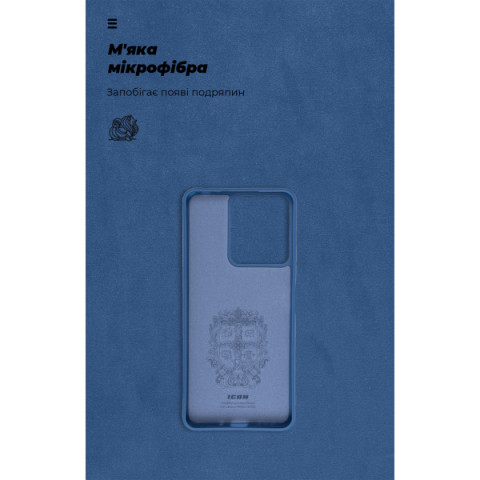 Чохол ArmorStandart ICON для Xiaomi Redmi 13C 4G / Poco C65 Dark Blue (ARM72481)