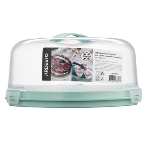 Тортівниця двостороння для тортів і капкейків з кришкою ARDESTO Tasty baking, 28х14.5см, пластик, блакитний