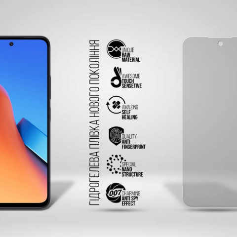 Гідрогелева плівка ArmorStandart Anti-spy для Xiaomi Redmi 12 4G (ARM66580)