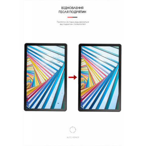 Гідрогелева плівка ArmorStandart для Lenovo Tab M10 (3rd Gen) TB328 (ARM63743)