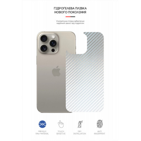 Захисна плівка на задню панель ArmorStandart для Apple iPhone 16 Pro Max Carbone Silver (ARM79614)