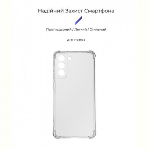 Чохол-накладка Armorstandart Air Force для Samsung Galaxy S21 FE SM-G990 Camera cover Transparent (ARM67041)