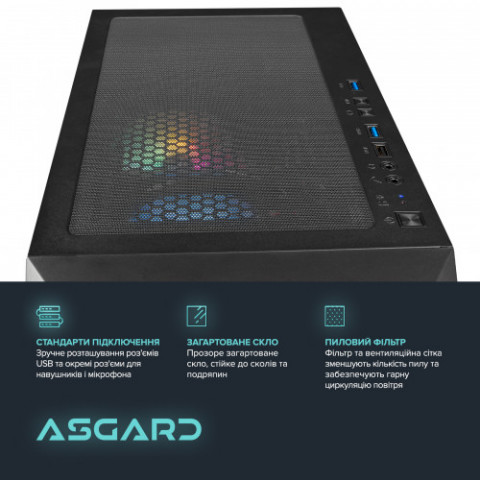Персональний комп`ютер ASGARD (A84F.32.S10.46.5812)