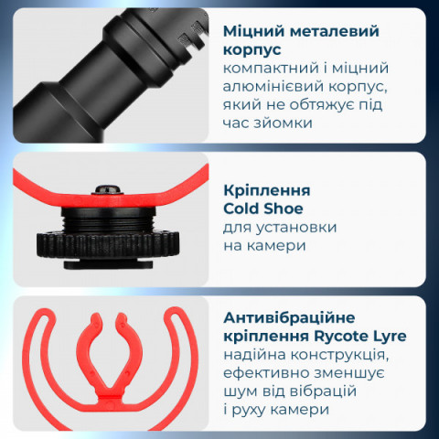 Універсальний мікрофон для камери BOYA BY-MM1+ Купити в Україні