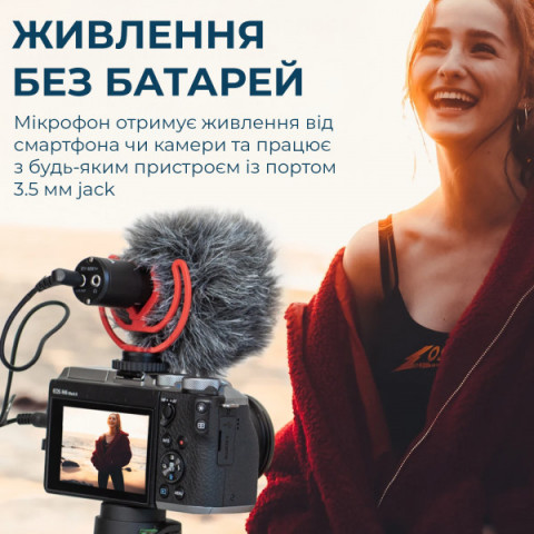 Універсальний мікрофон для камери BOYA BY-MM1+ Купити в Україні