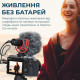 Універсальний мікрофон для камери BOYA BY-MM1+ Купити в Україні