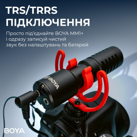 Універсальний мікрофон для камери BOYA BY-MM1+ Купити в Україні