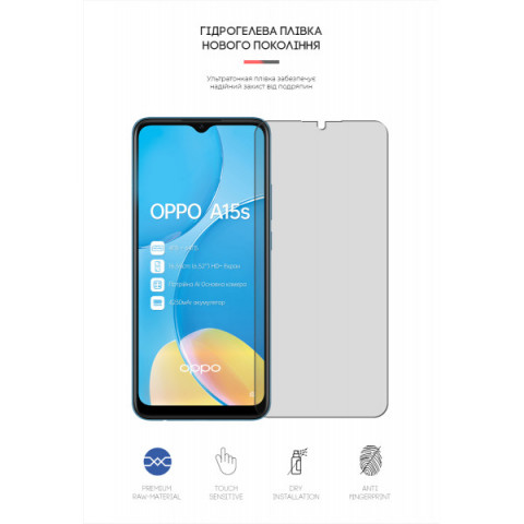 Гідрогелева плівка ArmorStandart Matte для OPPO A15s (ARM61140)