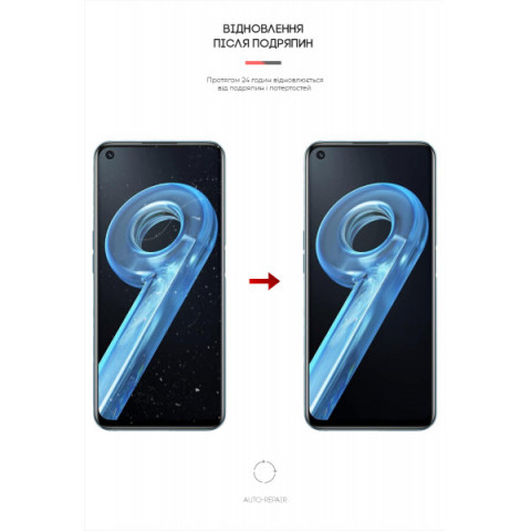 Гідрогелева плівка ArmorStandart для Realme 9i 4G (RMX3491) (ARM61493)