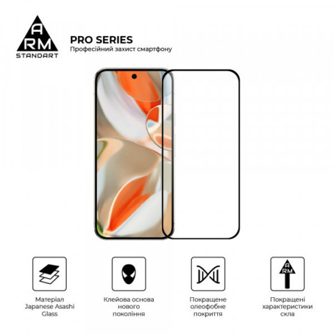 Захисне скло ArmorStandart Pro для Google Pixel 9 Pro XL (ARM79889)