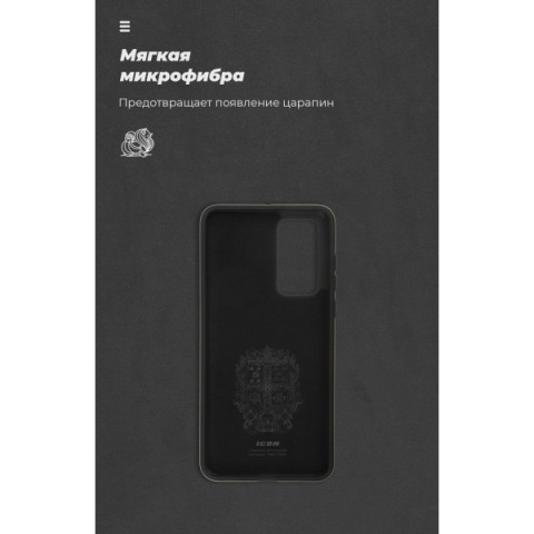 Чохол ArmorStandart ICON для Huawei P40 Black (ARM56323)
