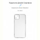 Чохол-накладка Armorstandart Air для Apple iPhone 14 Plus Camera cover Transparent (ARM64027)