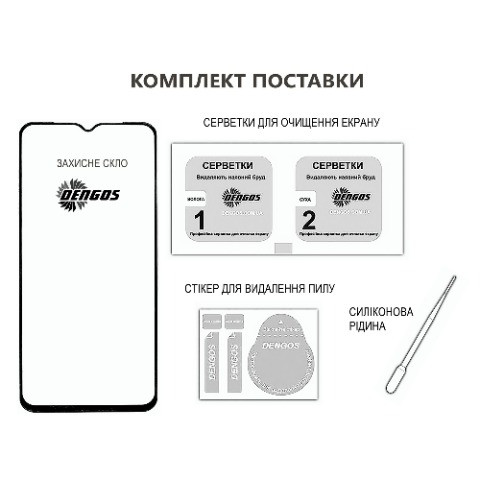 Захисне скло Dengos для Apple iPhone 17 Pro Black Full Glue (TGFG-409)