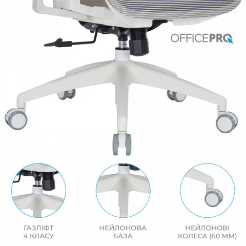 Крісло офісне Officepro Atlas OC630-W-LG-LG Купити в Україні