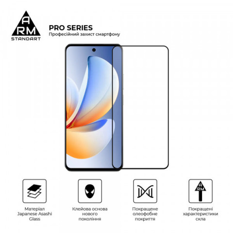 Захисне скло ArmorStandart Pro для Realme C71 4G / С73 5G (ARM83929)