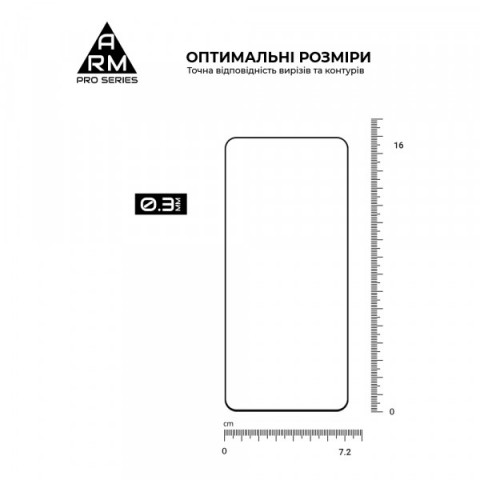 Захисне скло ArmorStandart Pro для Realme C71 4G / С73 5G (ARM83929)