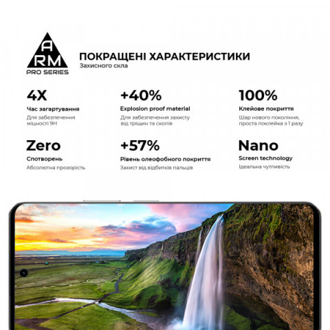 Захисне скло ArmorStandart Pro для Realme C71 4G / С73 5G (ARM83929)