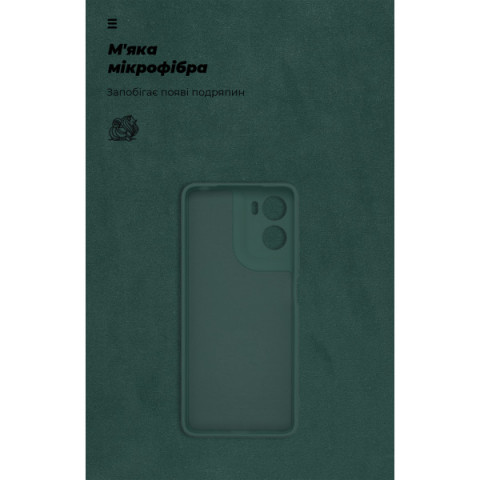 Чохол ArmorStandart ICON для Motorola G06 4G Camera cover Dark Green (ARM89060)