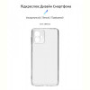 Чохол-накладка Armorstandart Air для Motorola G14 Camera cover Transparent (ARM70470)