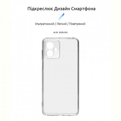 Чохол-накладка Armorstandart Air для Motorola G14 Camera cover Transparent (ARM70470)