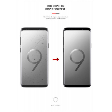 Гідрогелева плівка ArmorStandart Matte для Samsung S9 Plus (ARM60187)