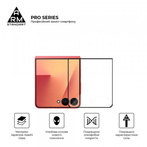 Захисне скло ArmorStandart Pro на зовнішній для Samsung Flip 7 (ARM88009)