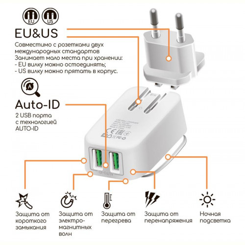 Мережевий зарядний пристрій Intaleo TCL242 (2USB, 2.4A) White (1283126481130)