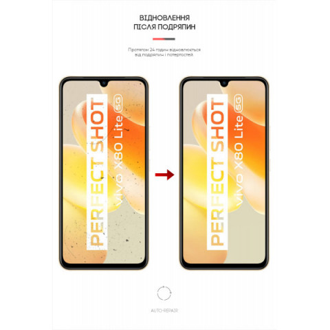 Гідрогелева плівка ArmorStandart для Vivo V25/V25e/X80 Lite (ARM63830)