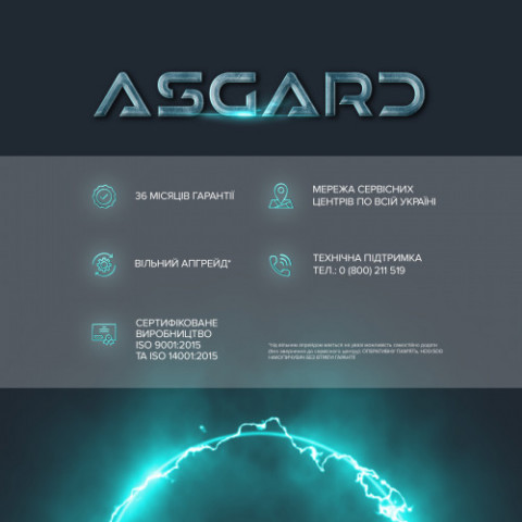 Персональний комп`ютер ASGARD Eir (I144F.32.S10.56T.16.6005)