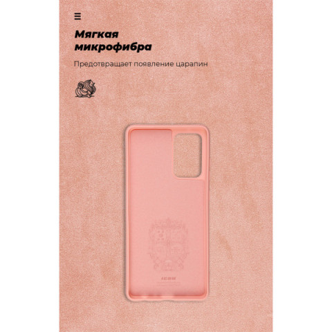 Чохол ArmorStandart ICON для Samsung A72 (A725) Pink (ARM58249)
