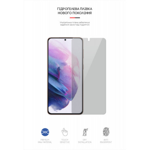 Гідрогелева плівка ArmorStandart Anti-spy для Samsung S21 Plus (ARM58856)