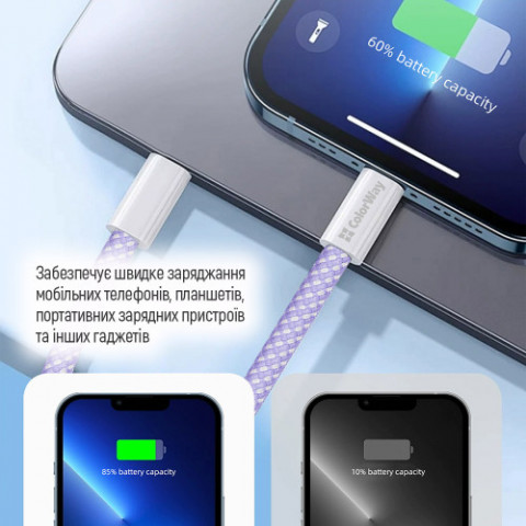 Кабель ColorWay Lightning + USB Type-C (M/M), 3.0 А, 1 м, Purple (CW-CBPDCL061-PU)