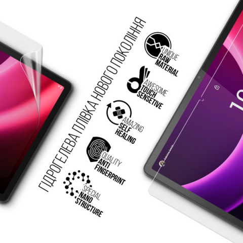 Гідрогелева плівка ArmorStandart для Lenovo Tab P11 (2nd Gen) (ARM69134)