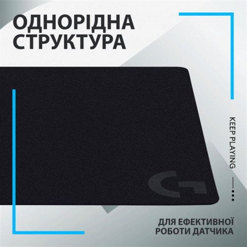 Килимок для миші Logitech G240 Cloth Gaming Mouse Pad (943-000043,943-000785) Купити в Україні