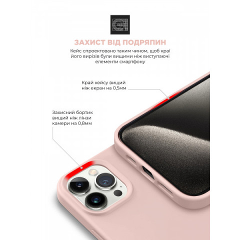 Чохол ArmorStandart ICON2 MagSafe для Apple iPhone 15 Pro Light Pink (ARM72747)