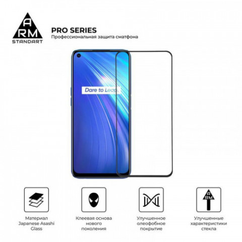 Захисне скло Armorstandart Pro для Oppo A52 Black, 0.33mm (ARM56649-GPR-BK)