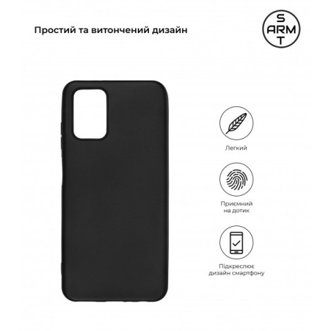 Чохол ArmorStandart Matte Slim Fit для Nokia G42 5G Black (ARM69622)