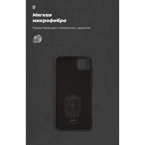 Чохол ArmorStandart ICON для Huawei Y5p Black (ARM57113)
