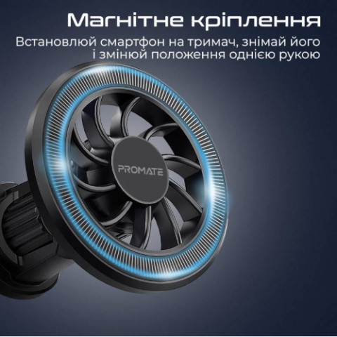 Тримач автомобільний Promate Clipmount Black
