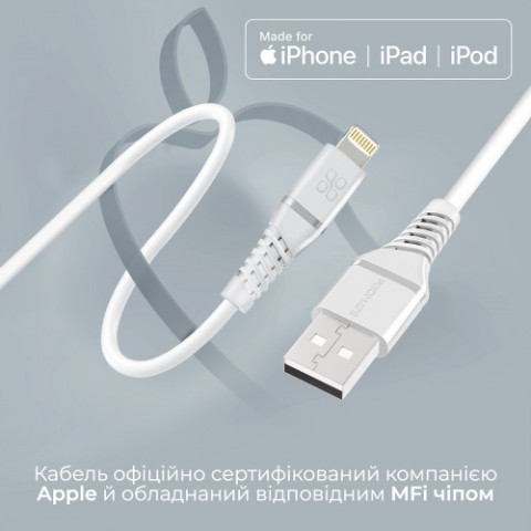 Кабель Promate PowerLine-Ai120 USB - Lightning (M/M), 2.4 A, 1.2 м, White