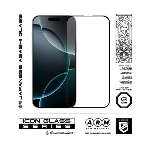 Набір захисних стекол ArmorStandart Icon 3D для iPhone 17 Pro Max Black 2шт (ARM89135)