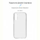 Чохол-накладка Armorstandart Air для Samsung Galaxy A24 4G SM-A245 Transparent (ARM71102)