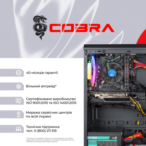 Персональний комп`ютер COBRA Advanced (I14F.16.S1.55.2377)