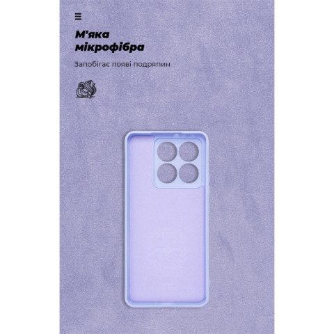 Чохол ArmorStandart ICON для Xiaomi 14T Camera cover Lavender (ARM88441)