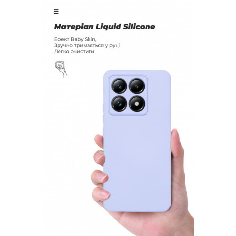 Чохол ArmorStandart ICON для Xiaomi 14T Camera cover Lavender (ARM88441)