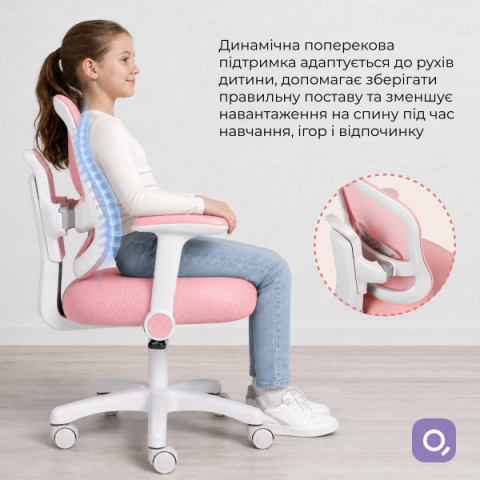 Крісло дитяче Qlab Kids Edition KC327P Pink Купити в Україні
