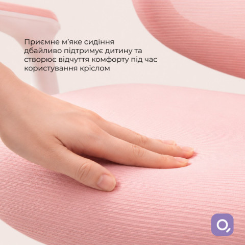 Крісло дитяче Qlab Kids Edition KC327P Pink Купити в Україні