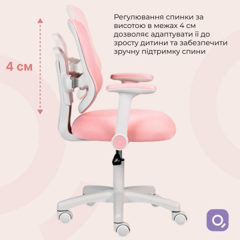 Крісло дитяче Qlab Kids Edition KC327P Pink Купити в Україні