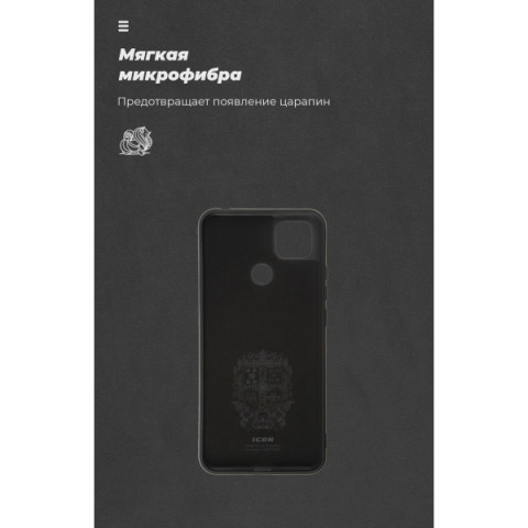 Чохол ArmorStandart ICON для Xiaomi Redmi 9C / 10A Black (ARM57788)