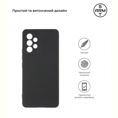 Чохол-накладка Armorstandart Matte Slim Fit для Samsung Galaxy A53 SM-A535 Black (ARM60889)